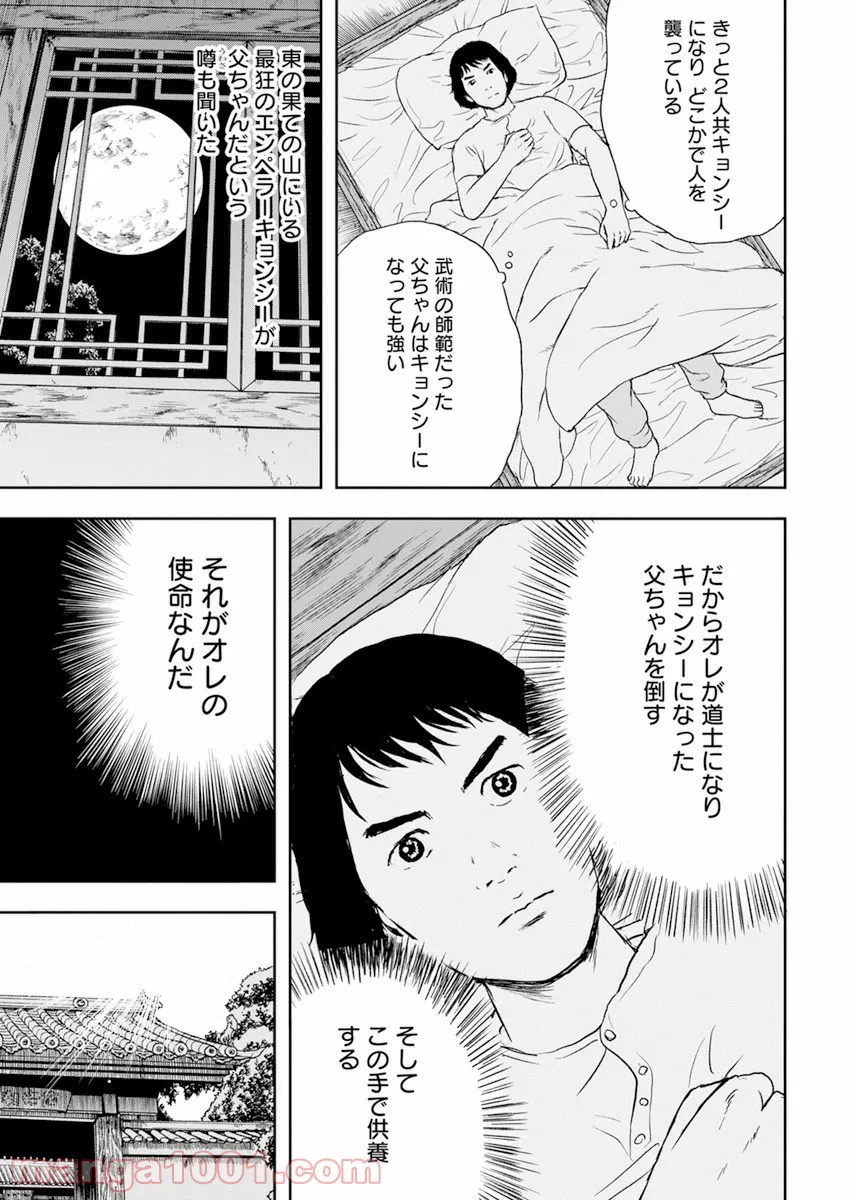 P29
