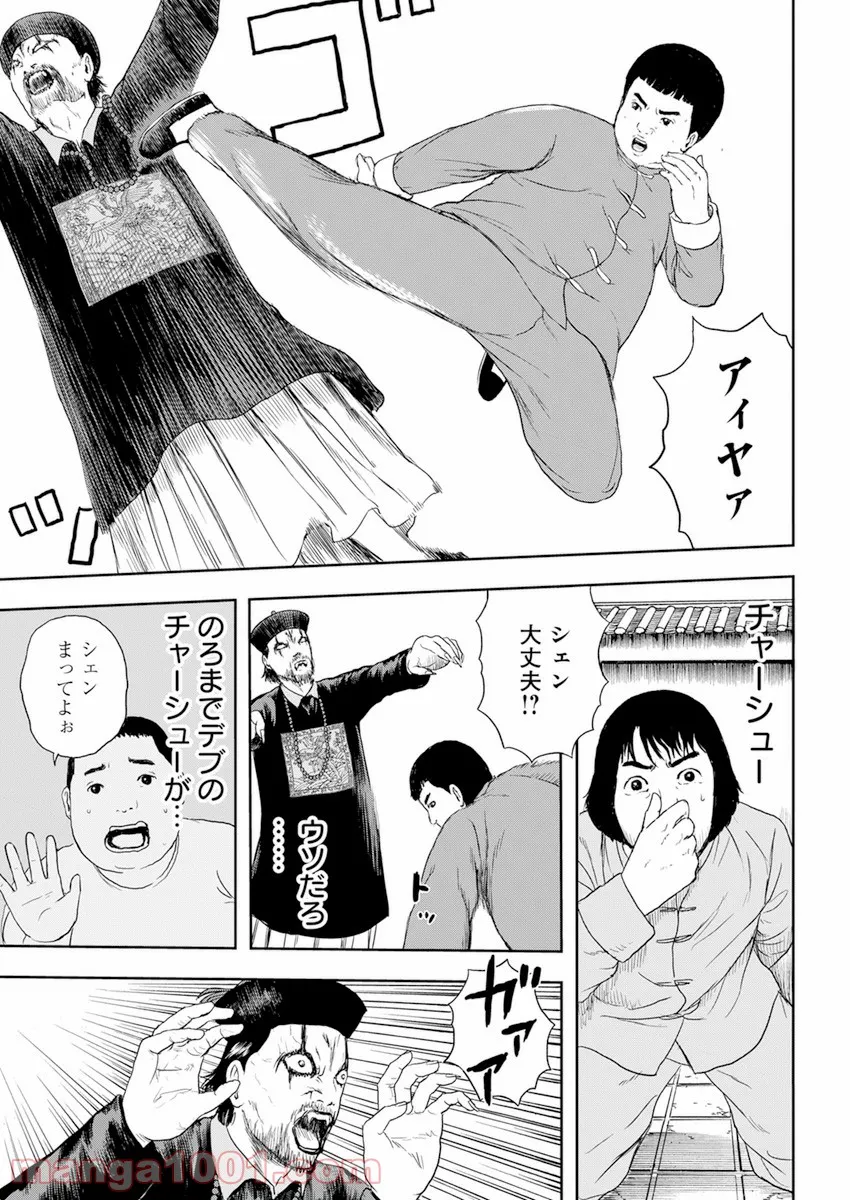 P39
