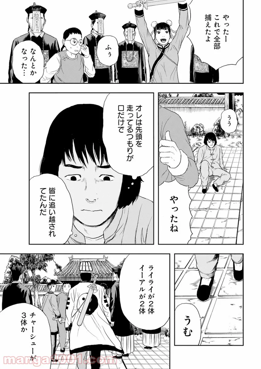 P43