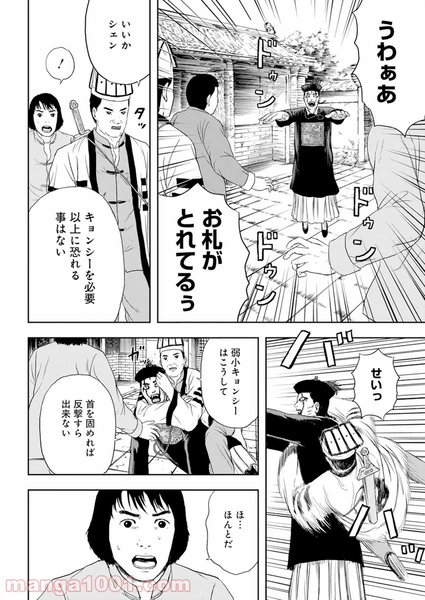 P48