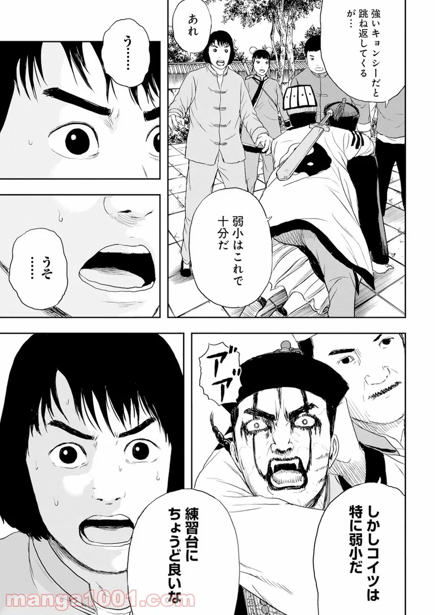 P49