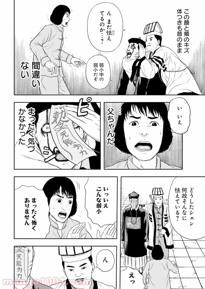 P52