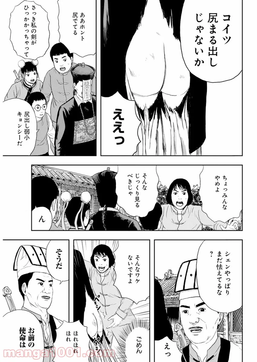 P53