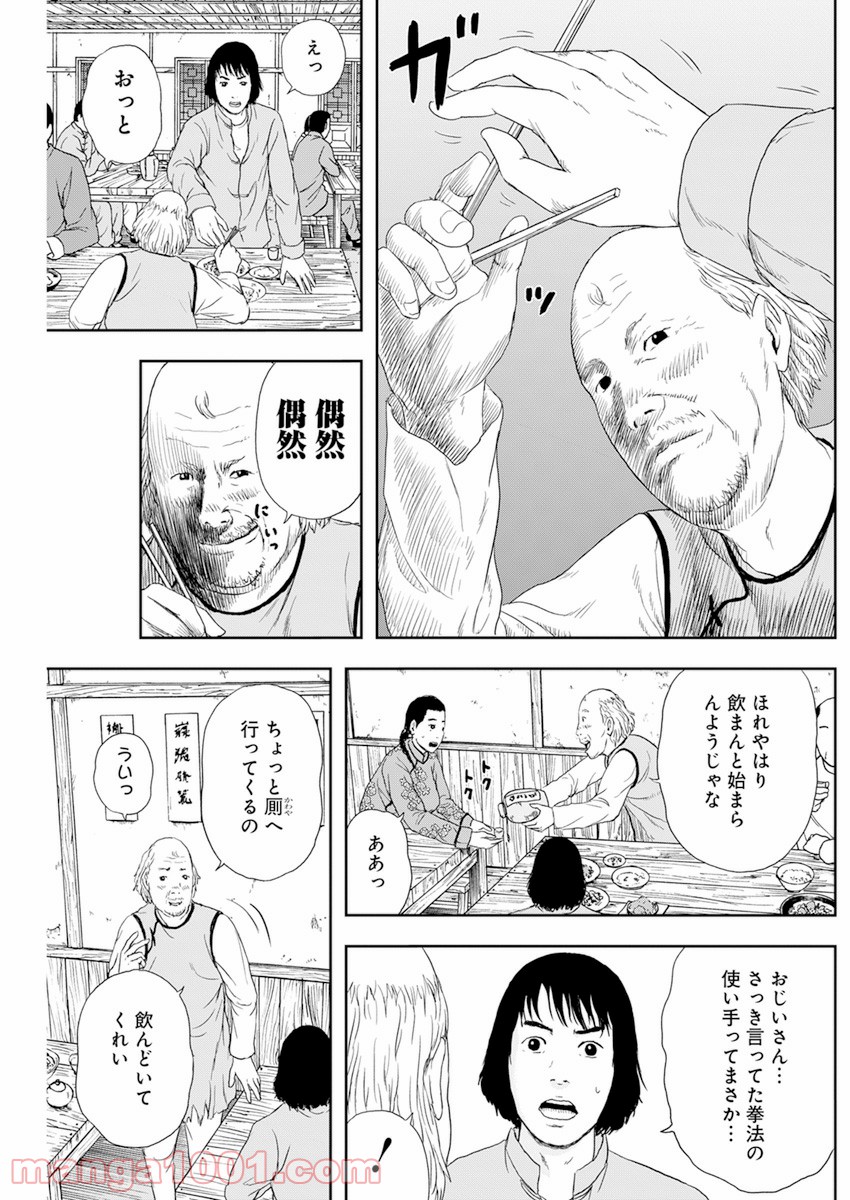 P11