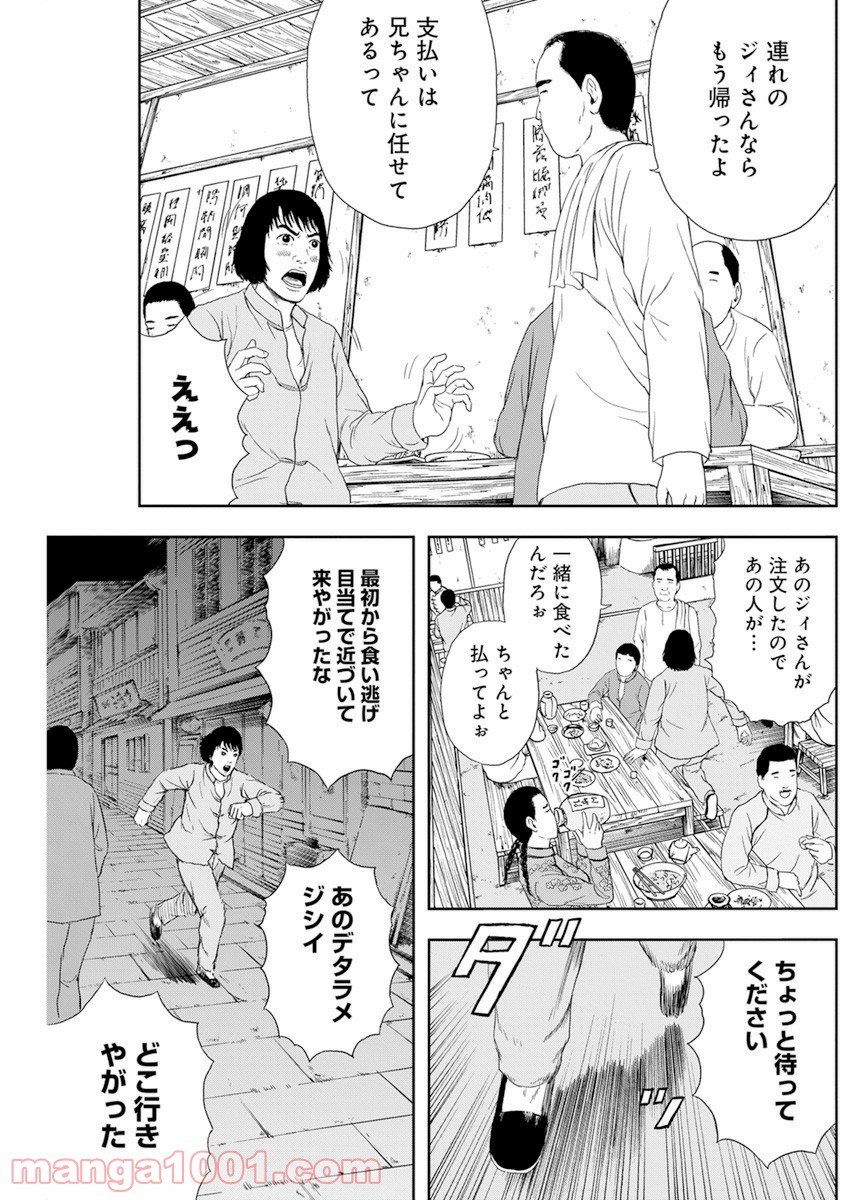 P13