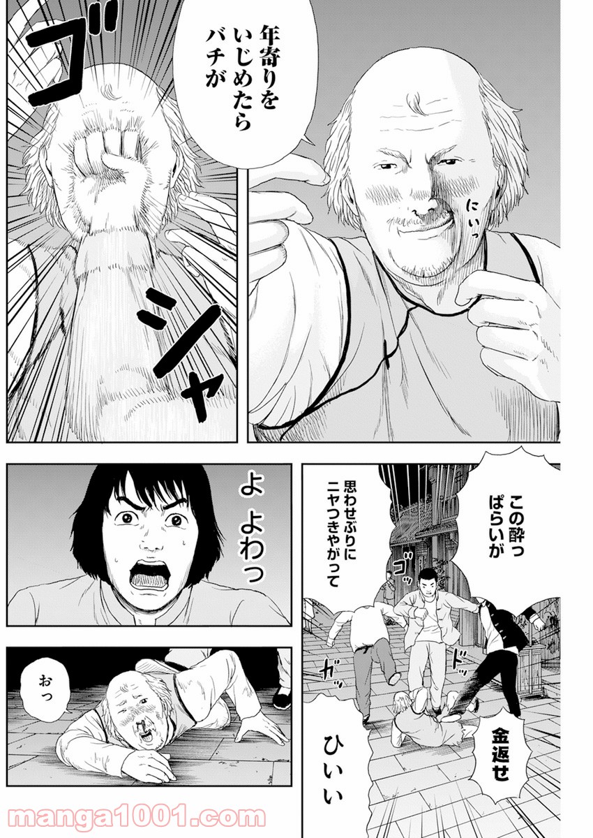 P18