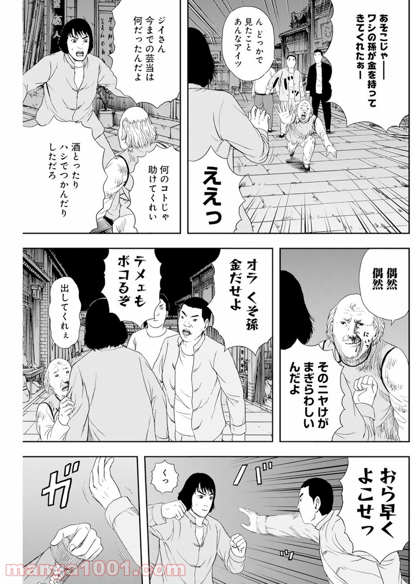 P19