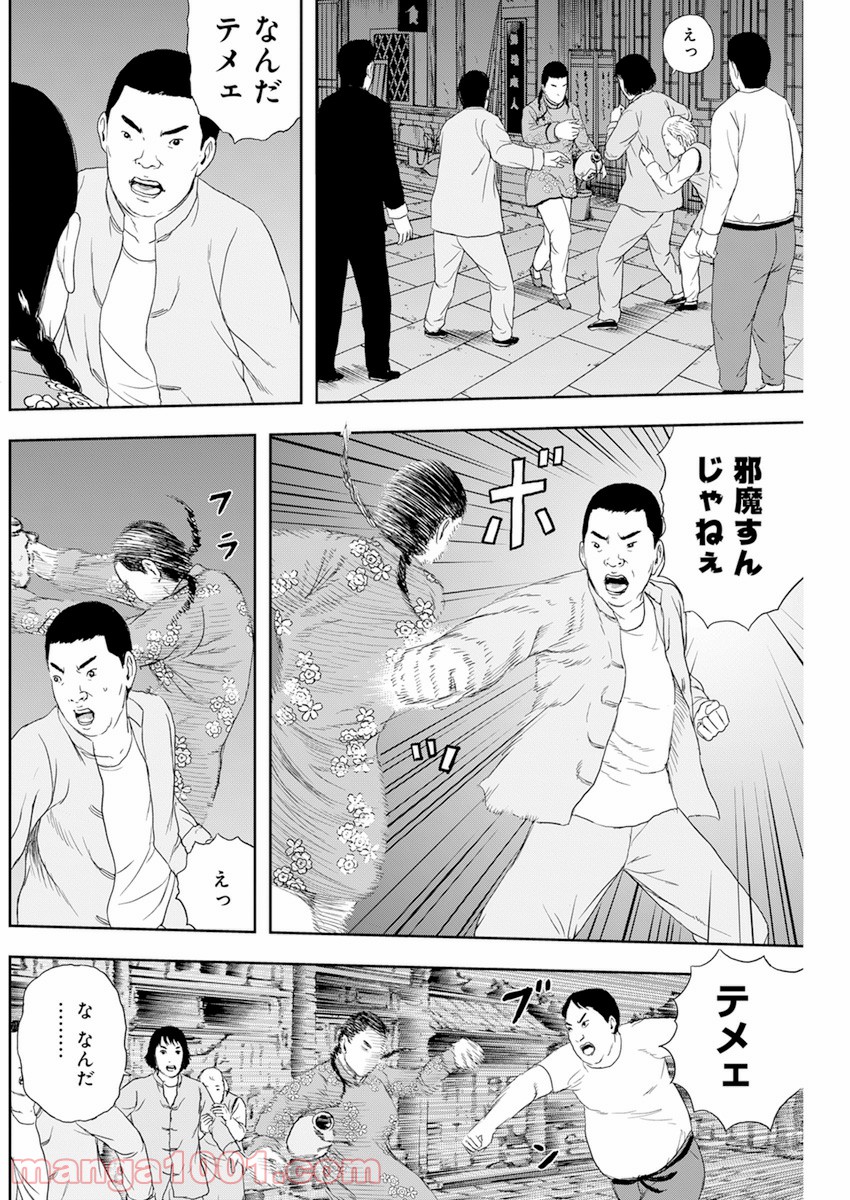 P20