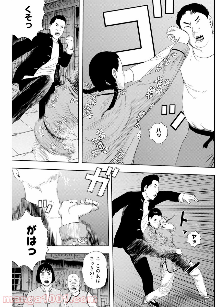P21