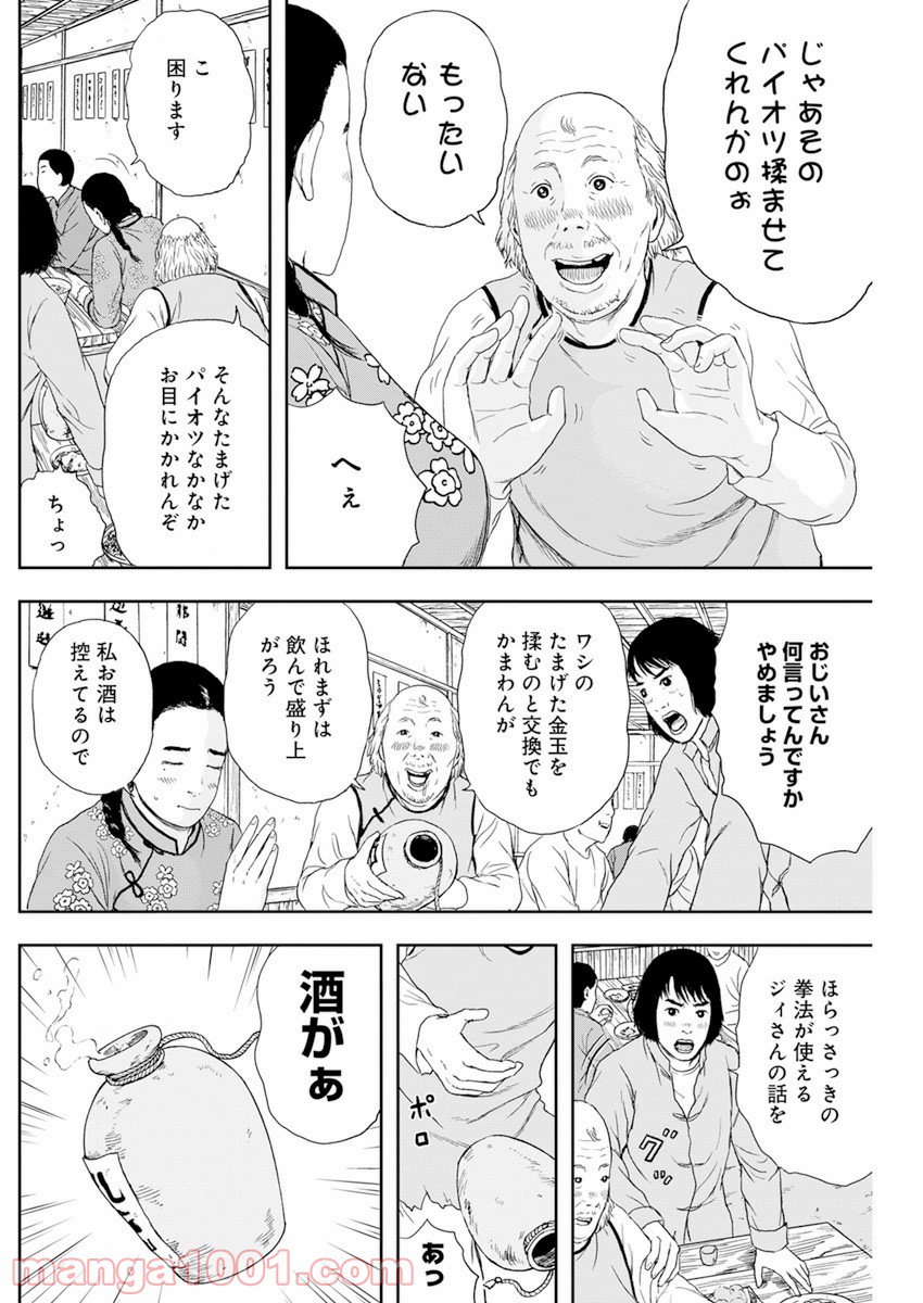 P8