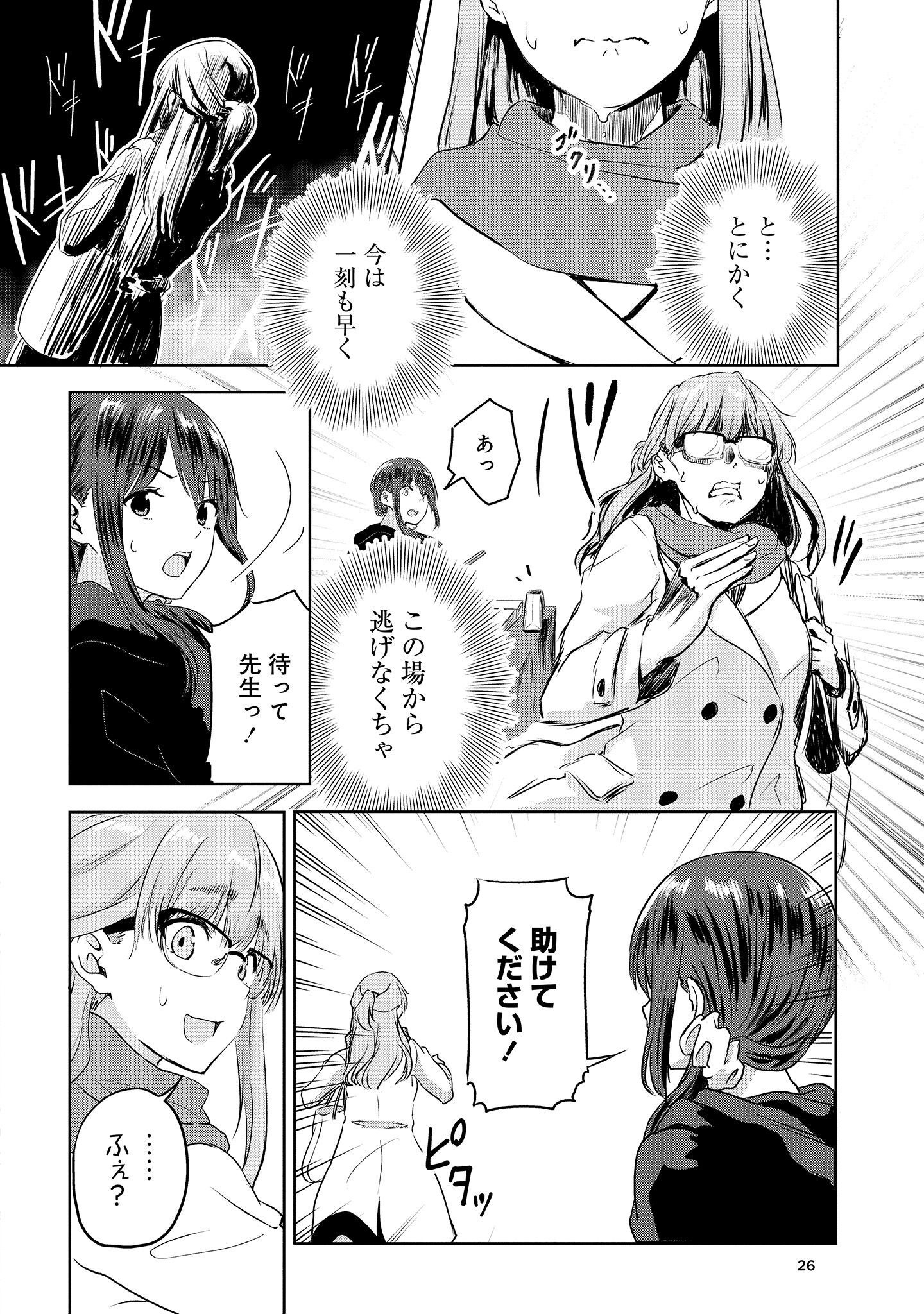 P22