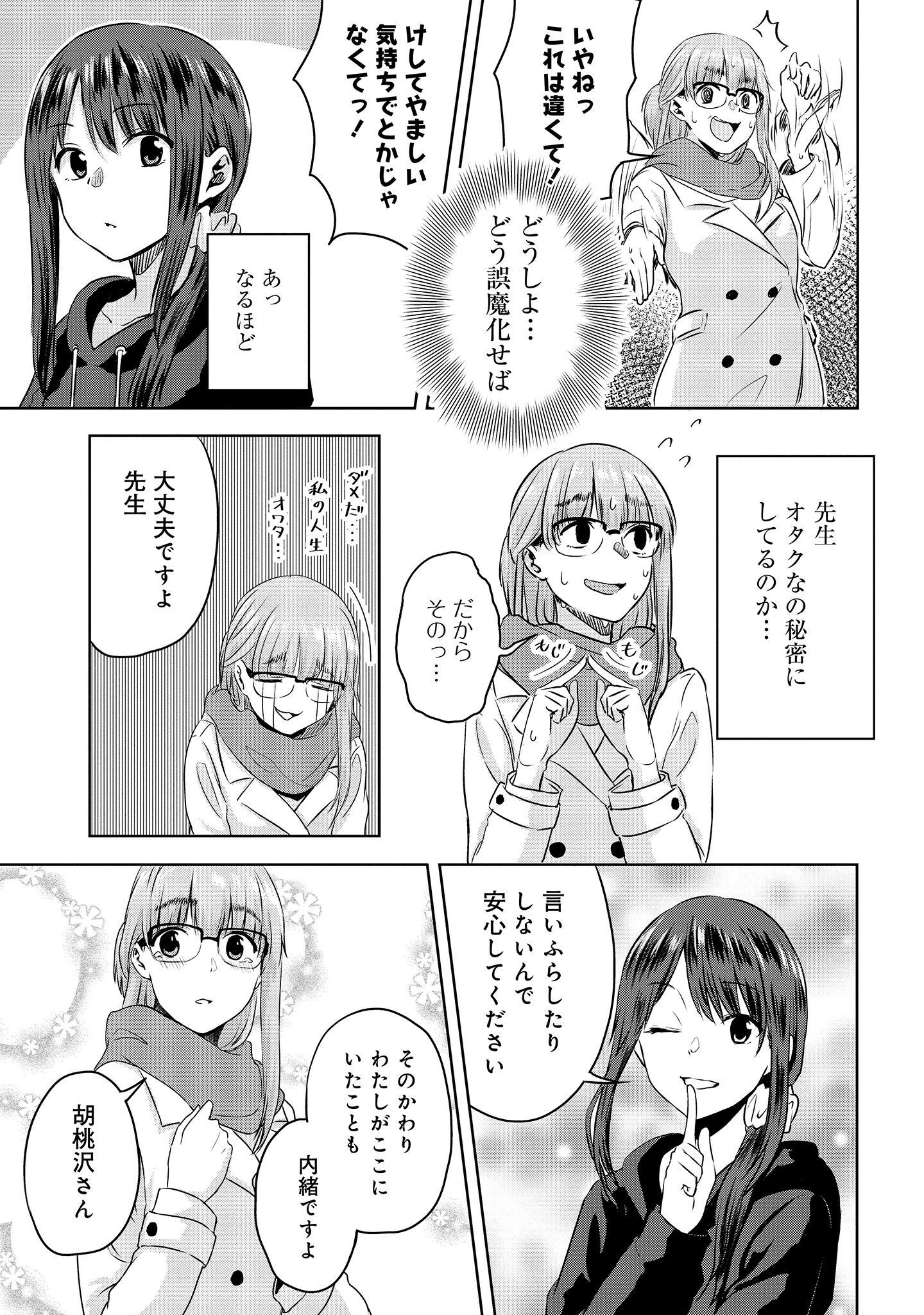 P27