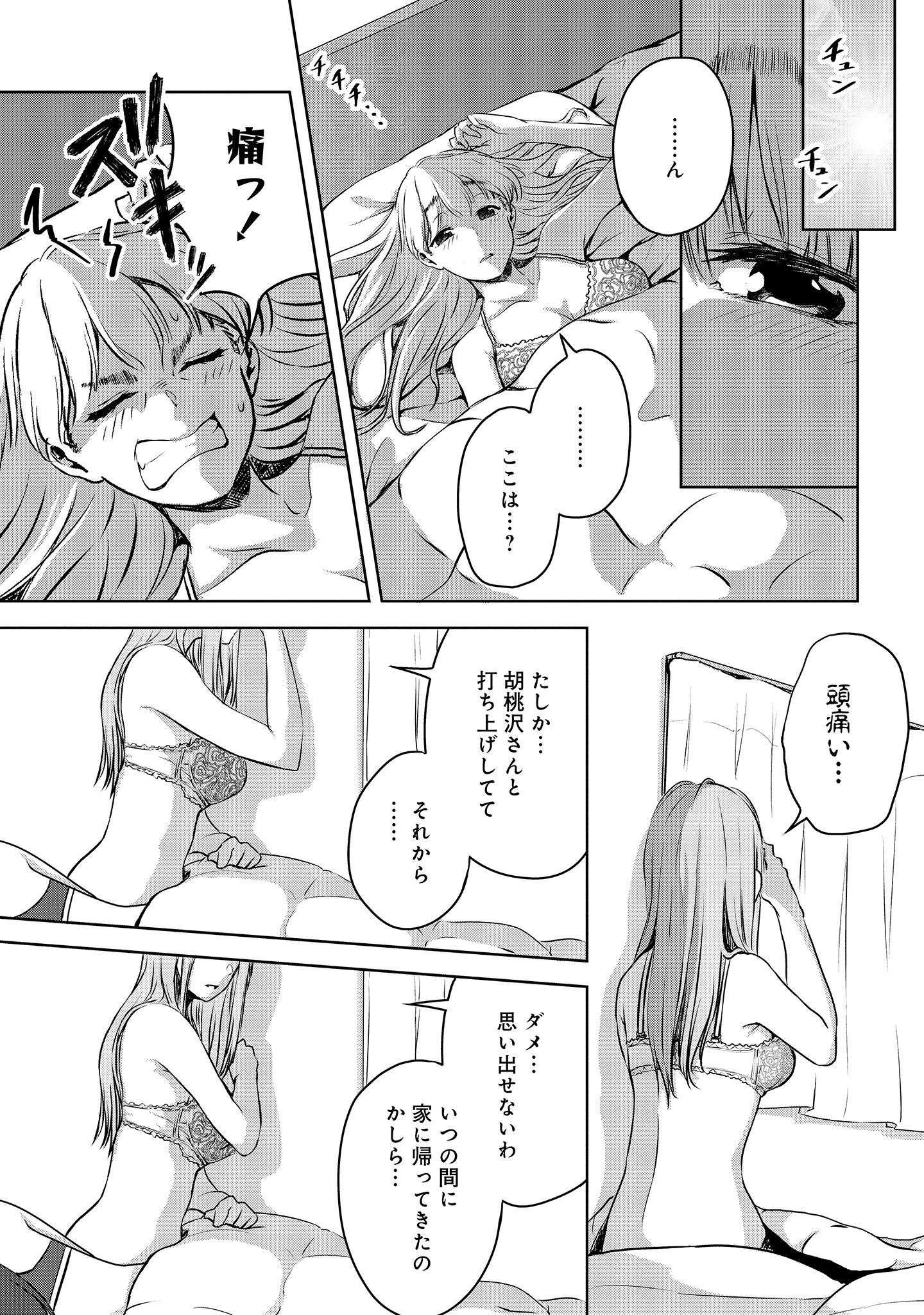 P31