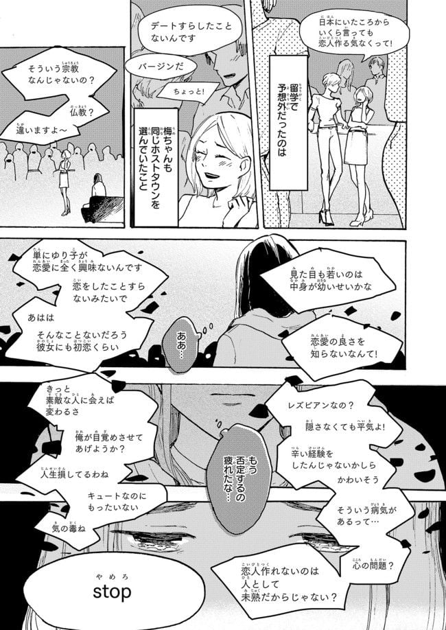 P23