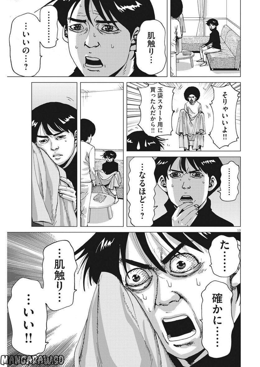 P13