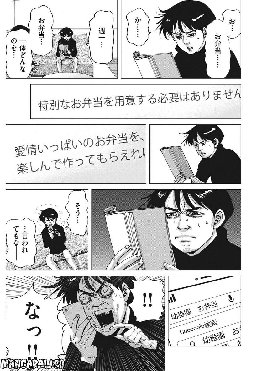 P3