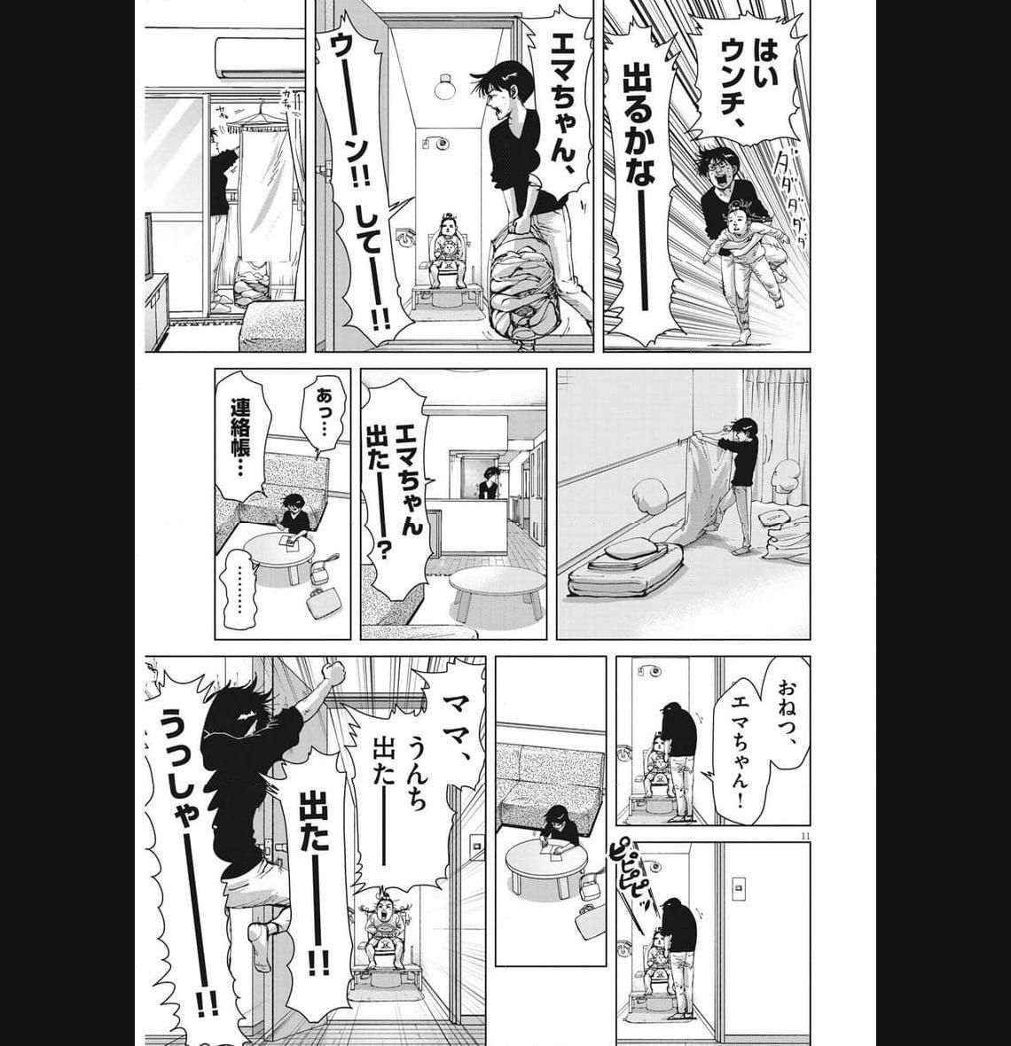 P11