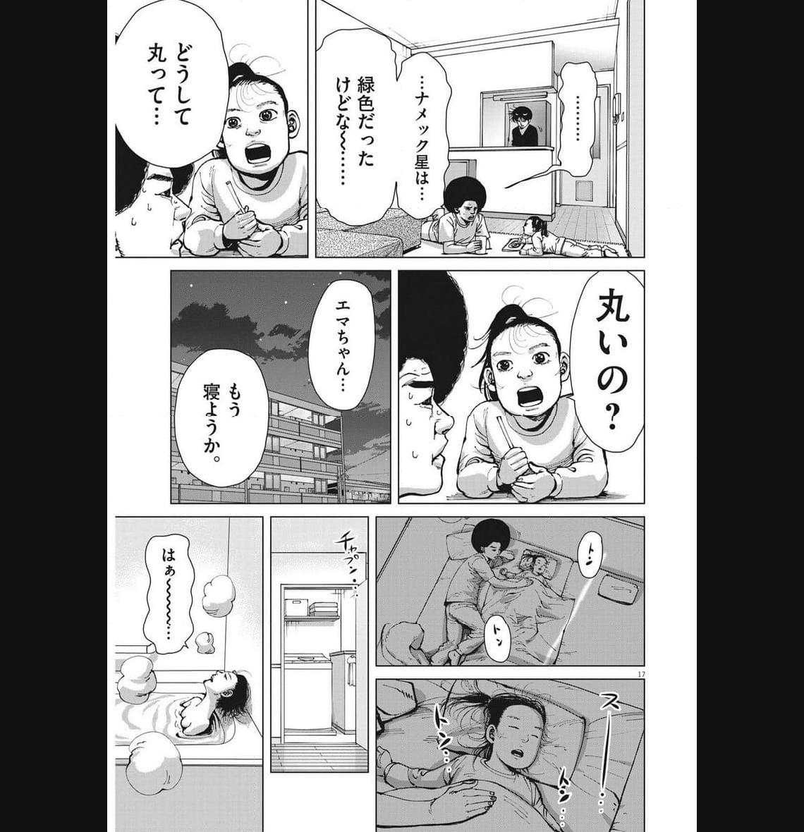 P17