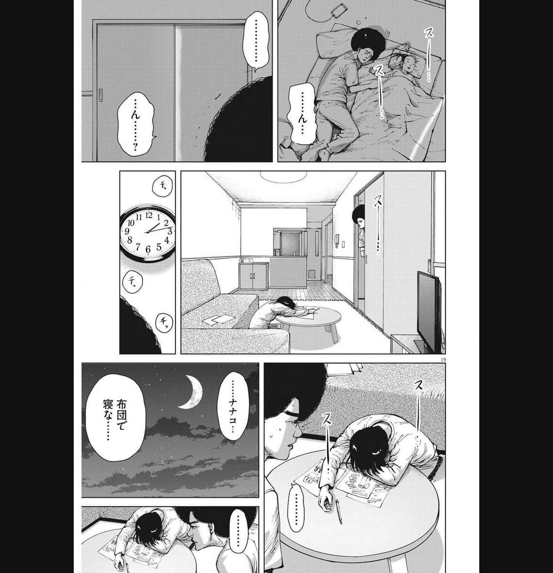 P19