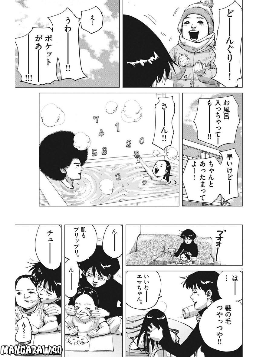 P13