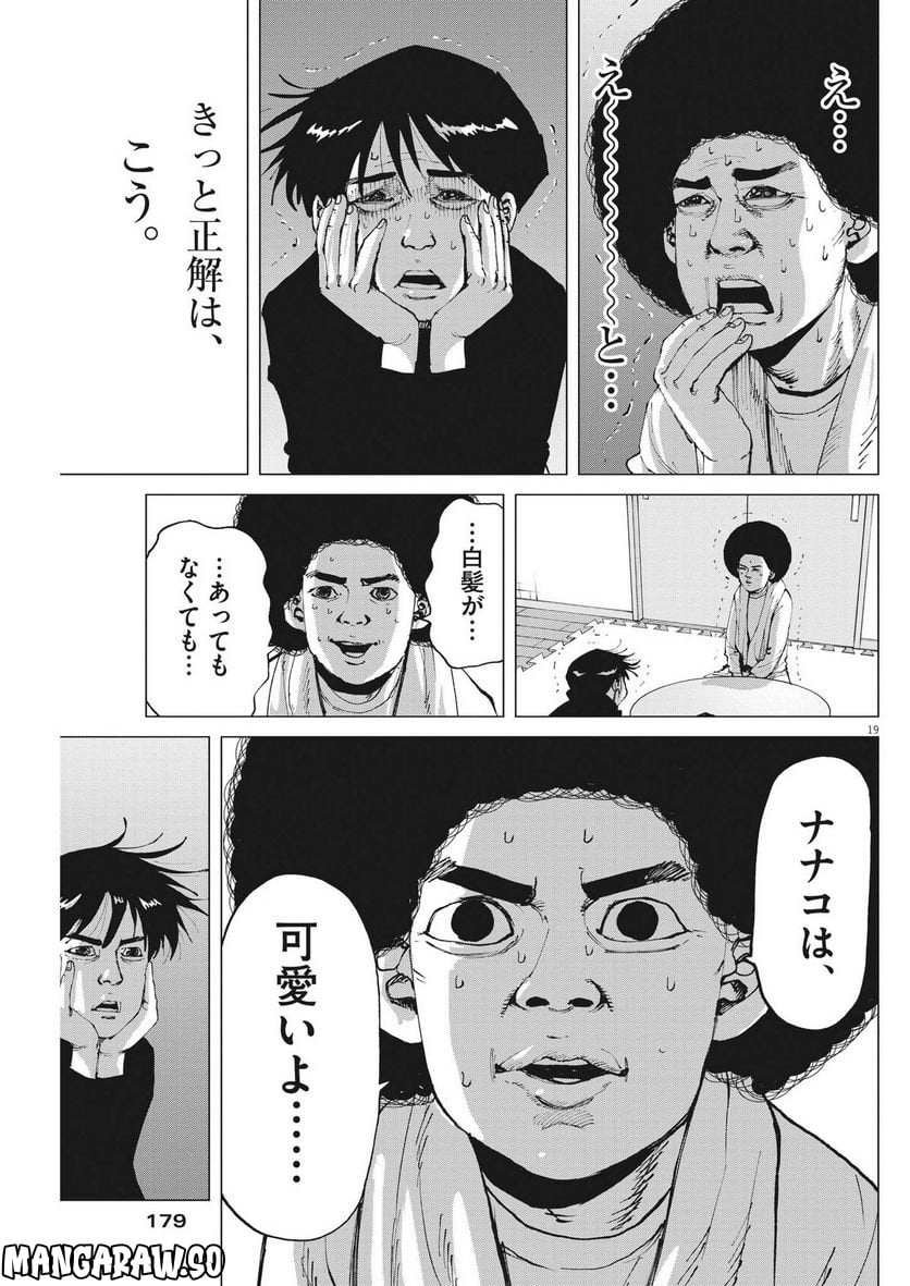 P19