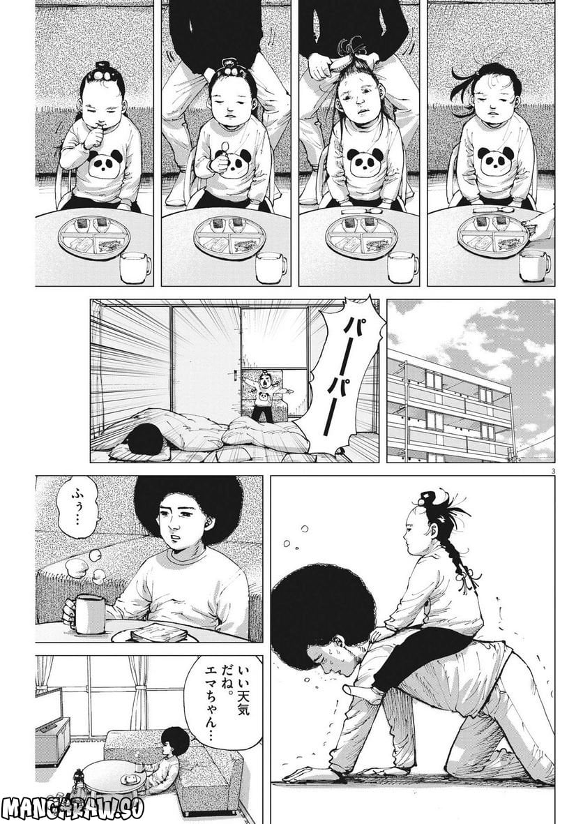 P3