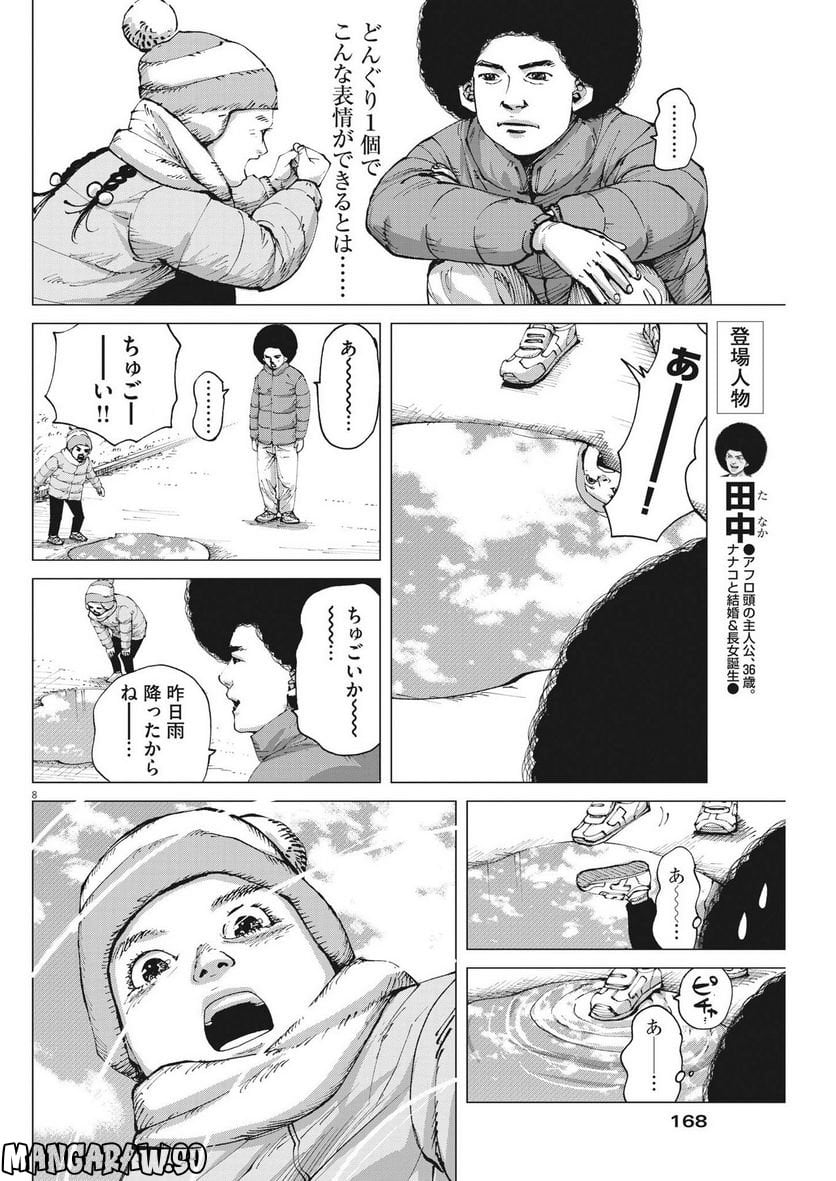 P8