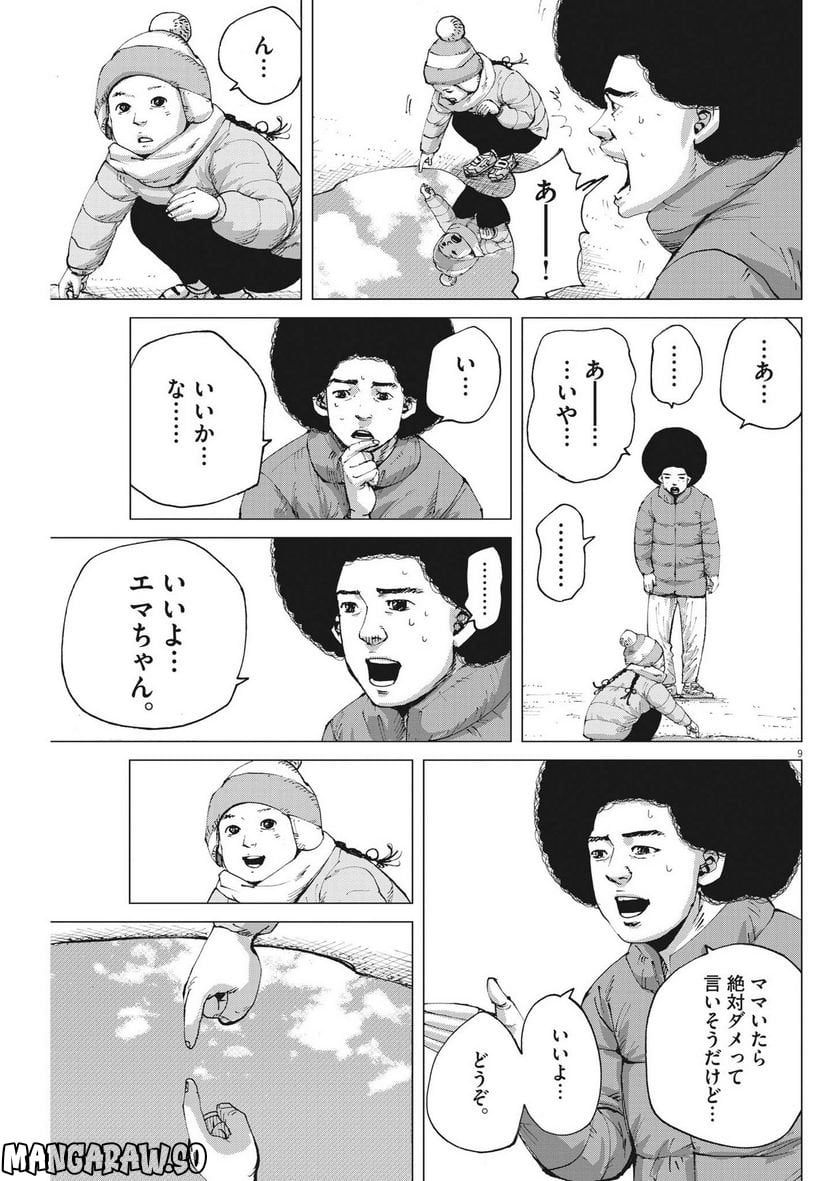 P9