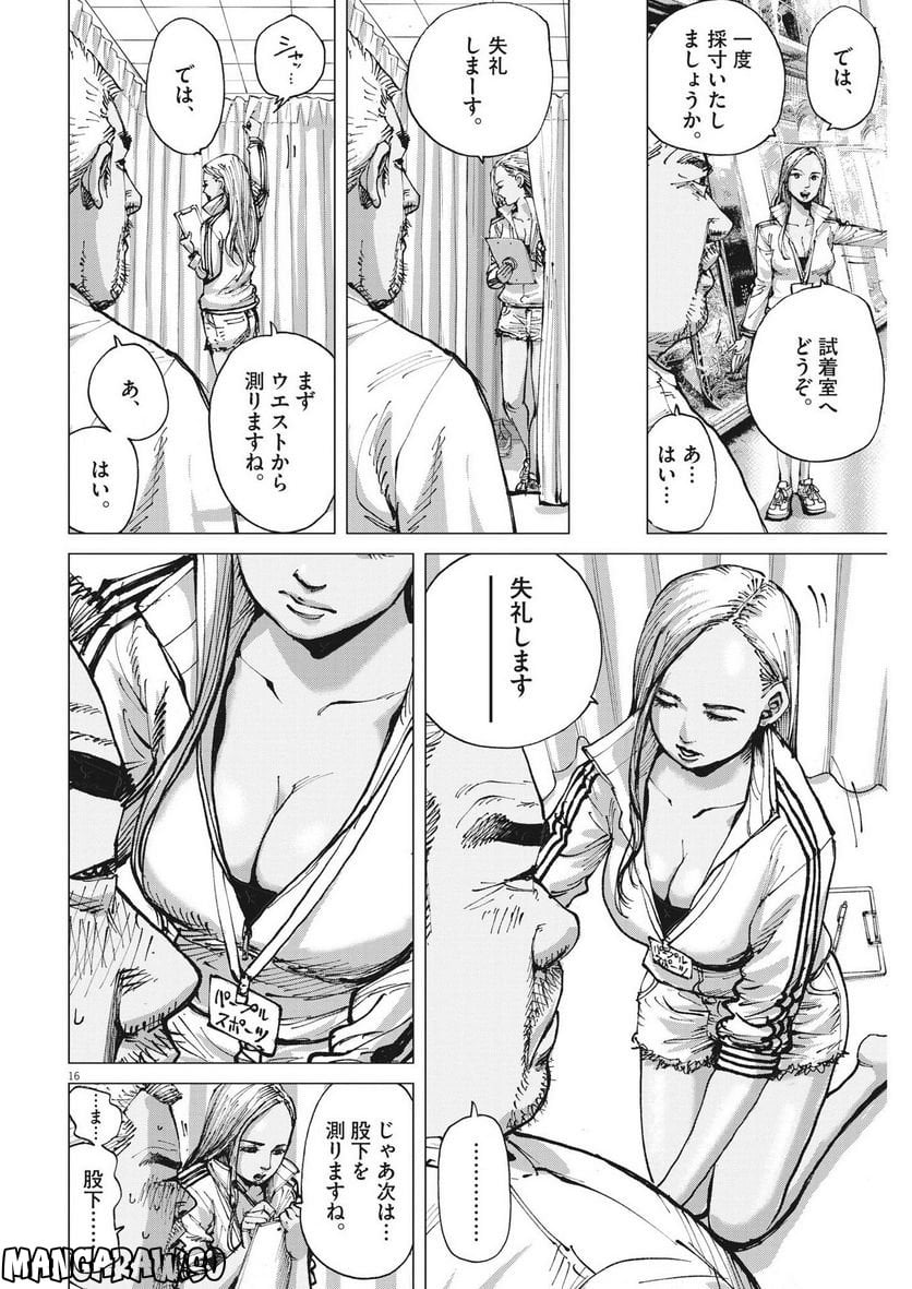 P16