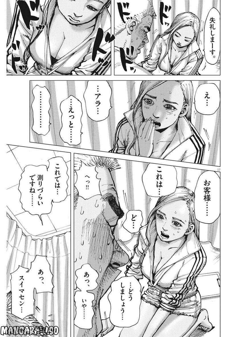 P17