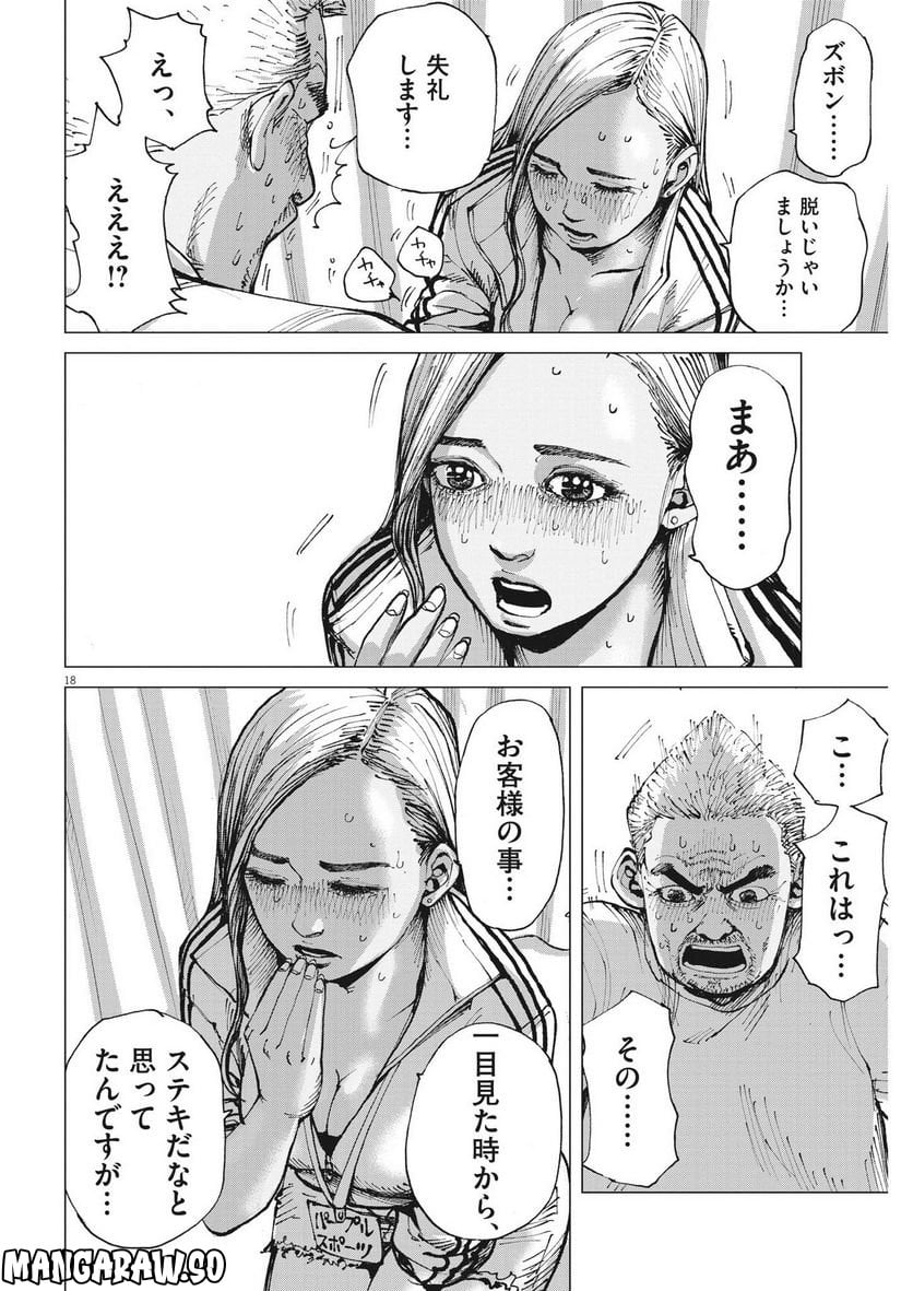P18