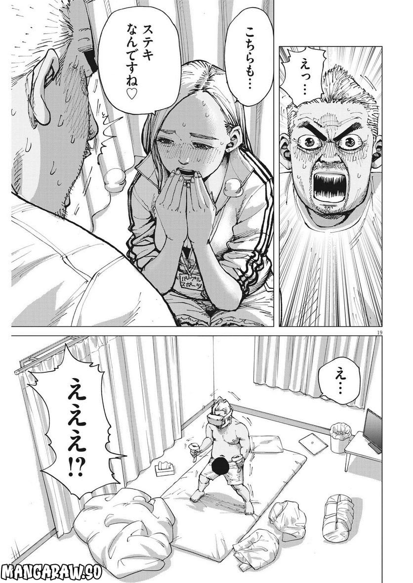 P19