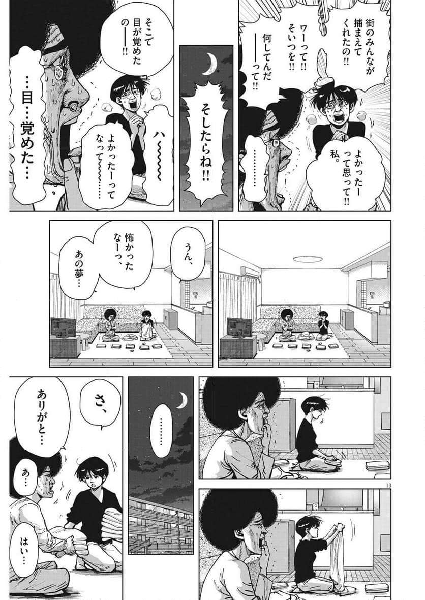 P13