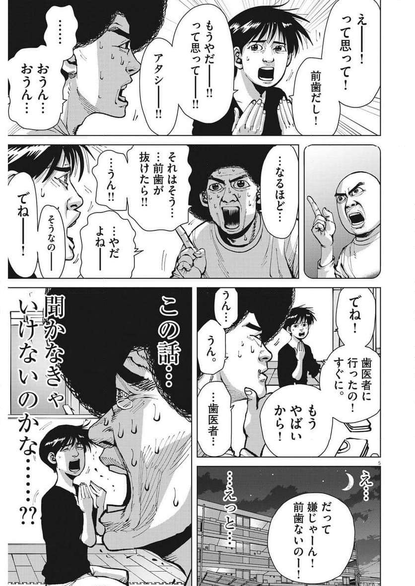 P5