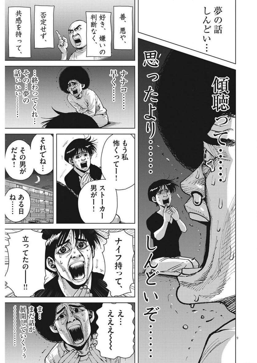 P9