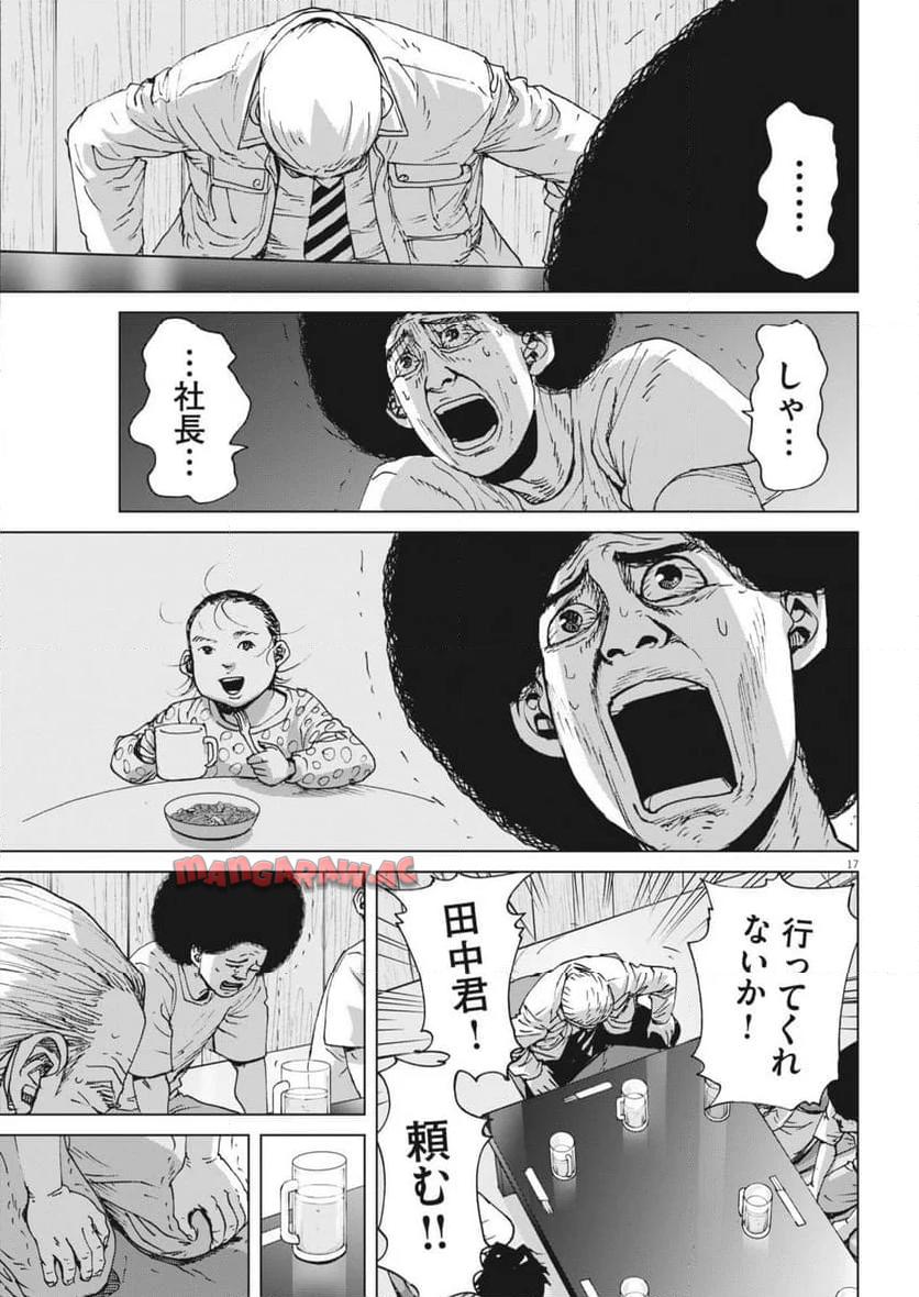 P17