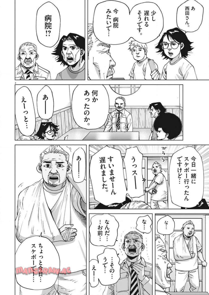 P4