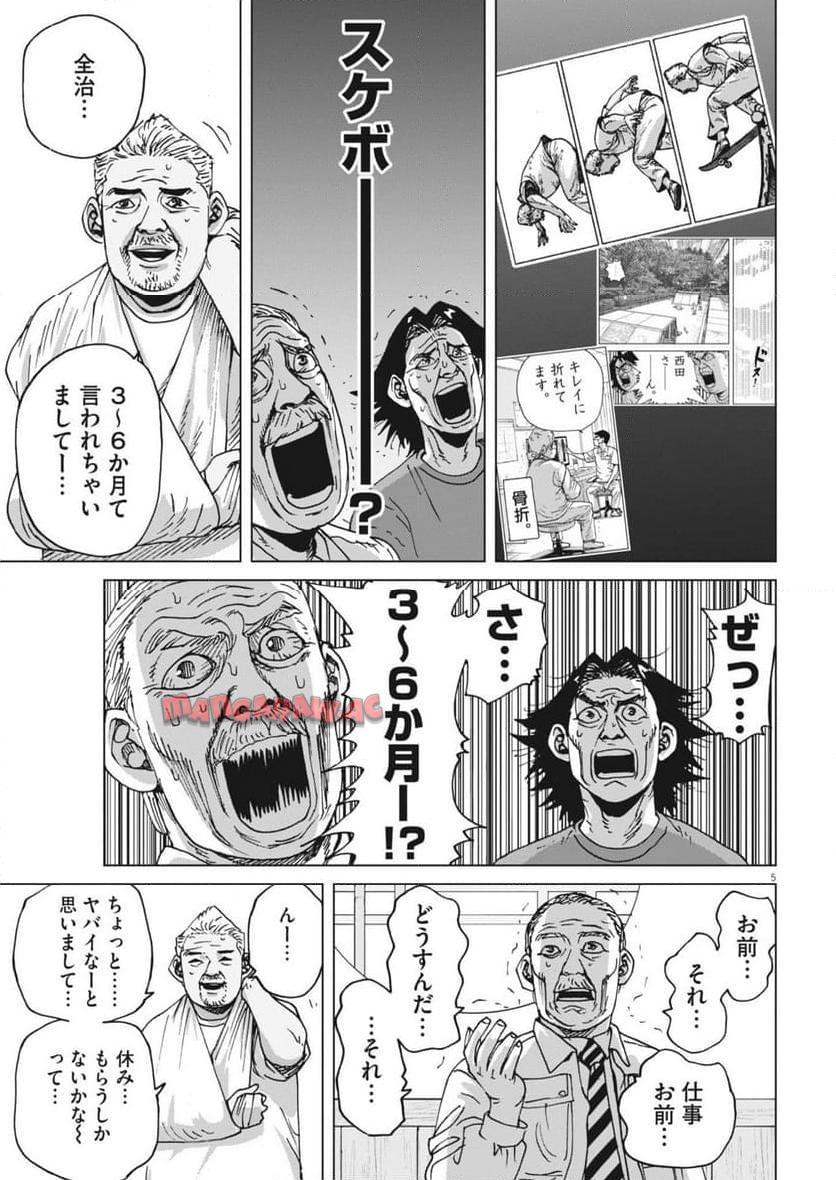P5