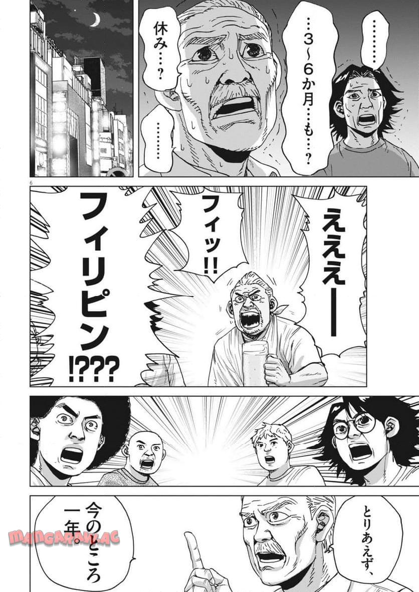 P6