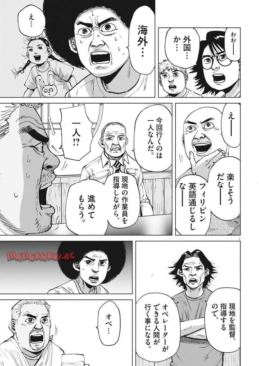 P7