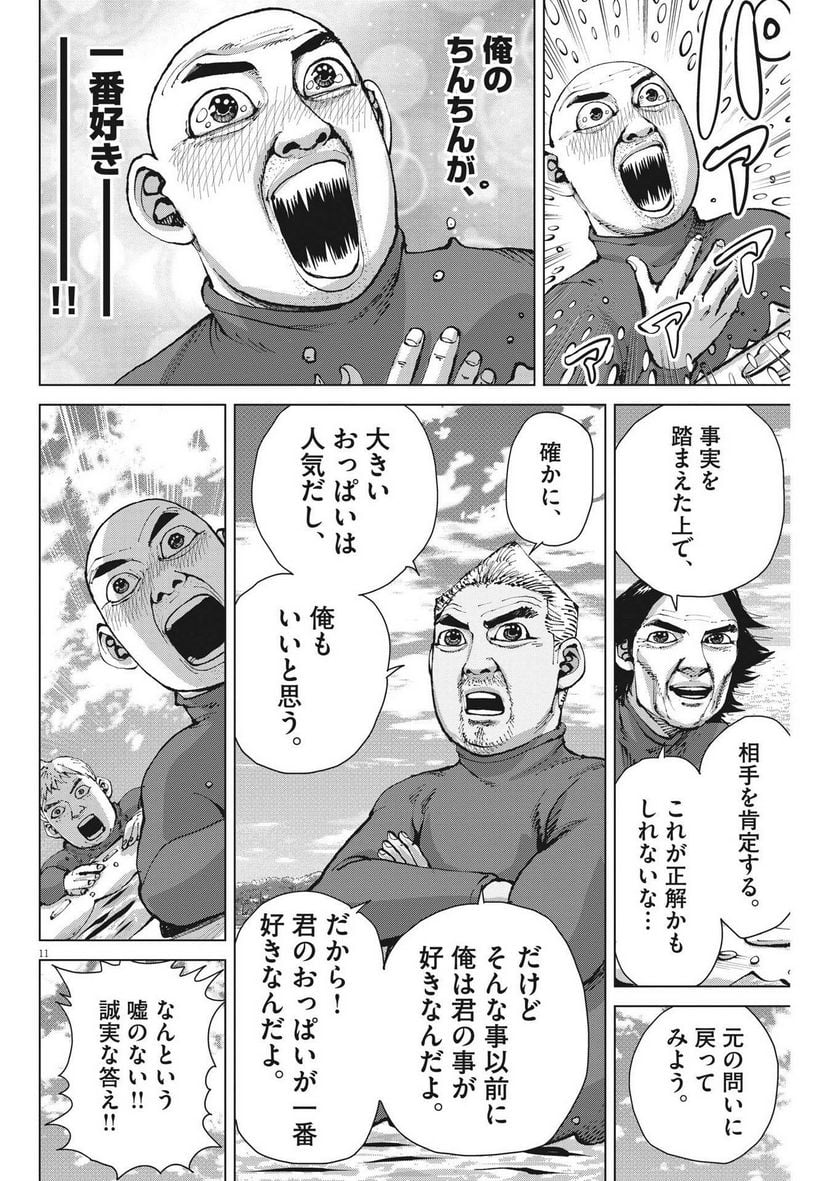 P11