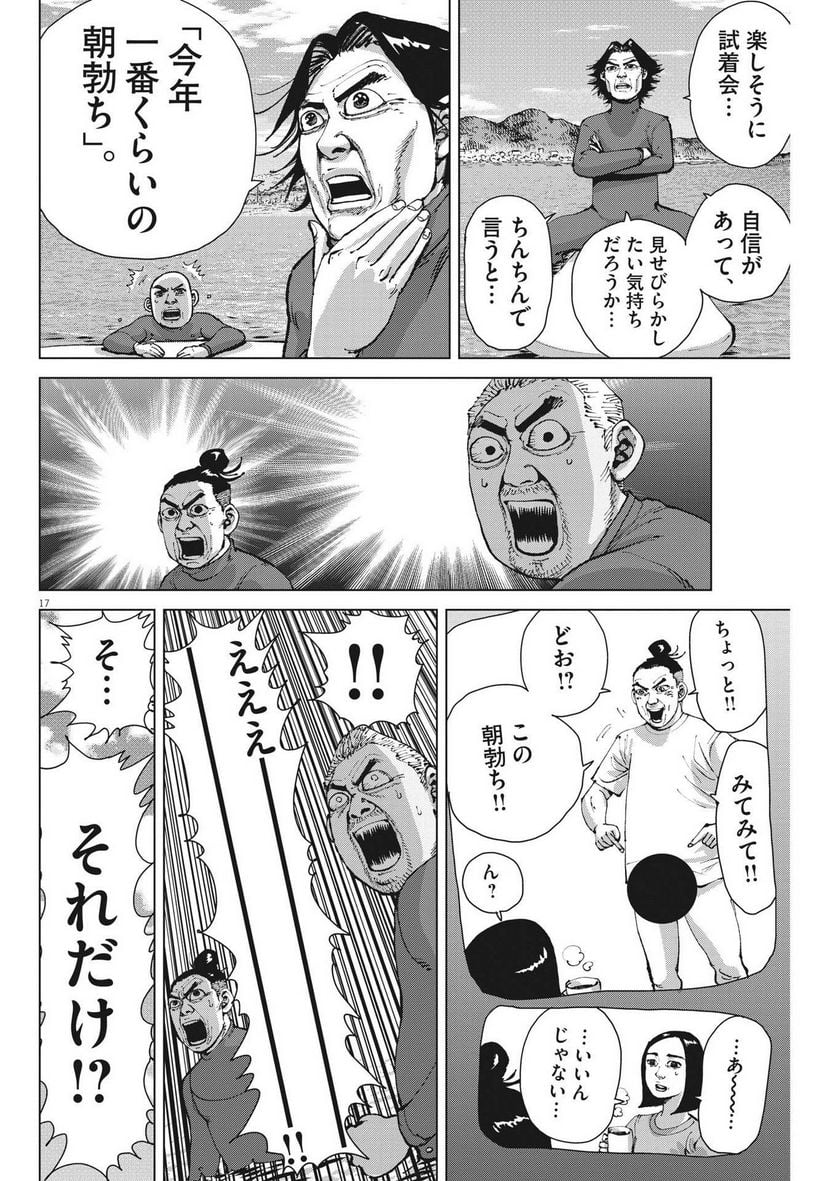 P17