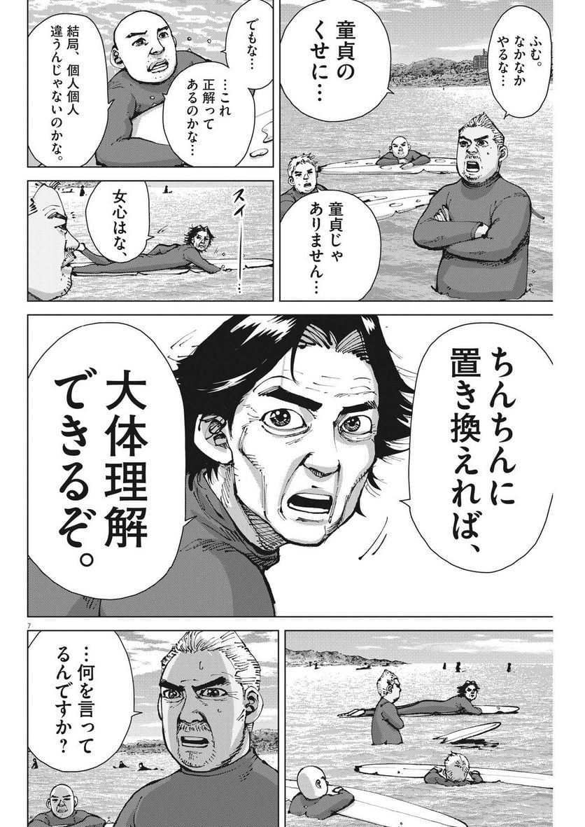 P7