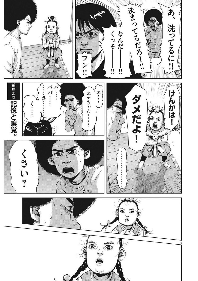 P3