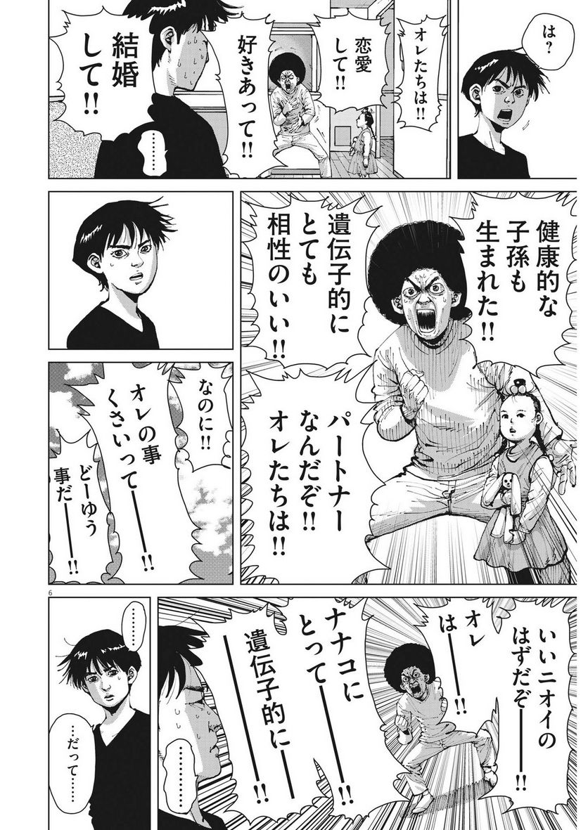 P6