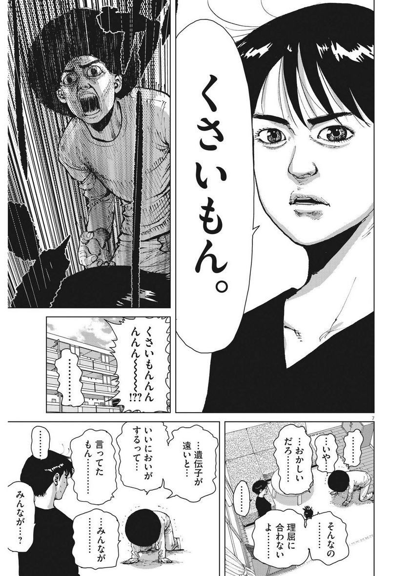 P7