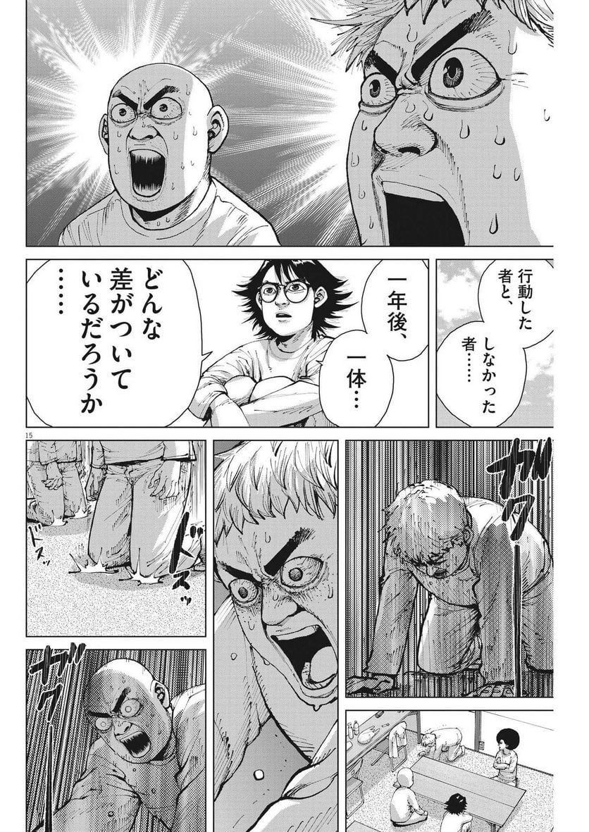 P15