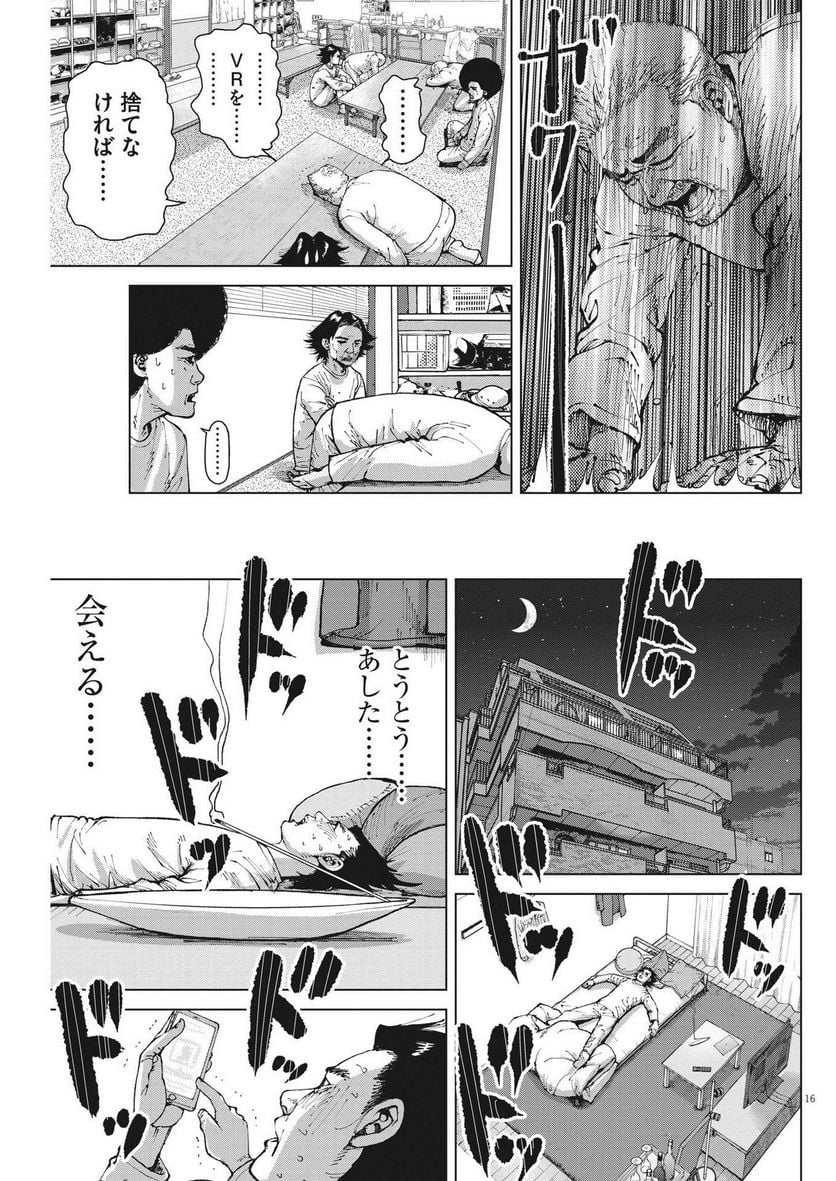 P16