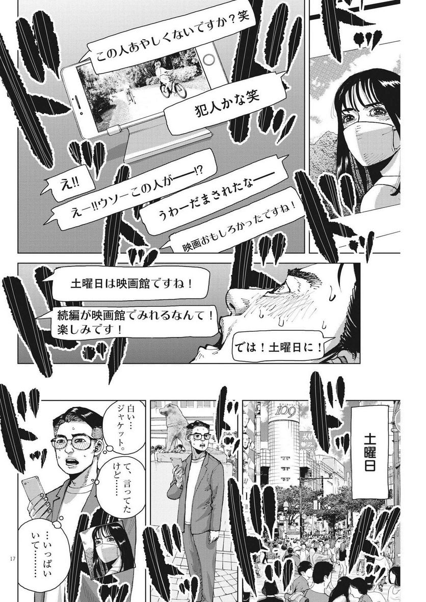 P17
