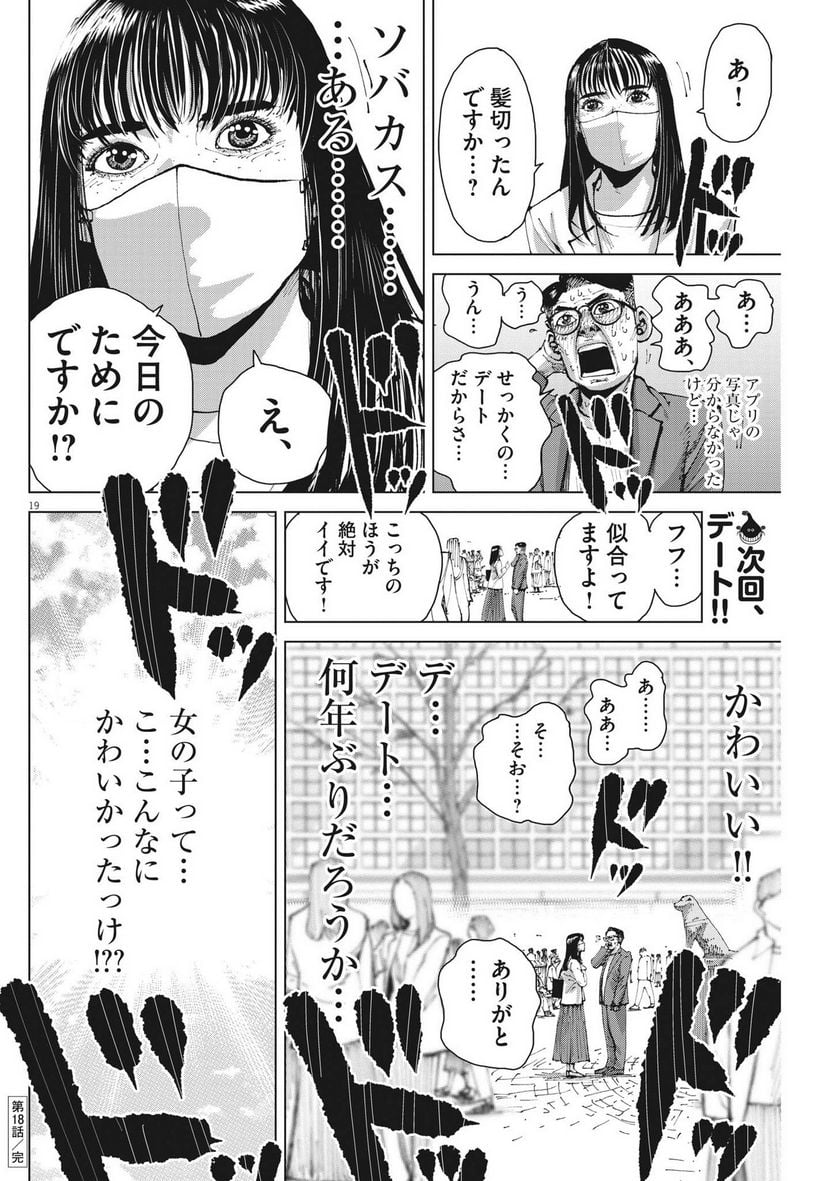 P19